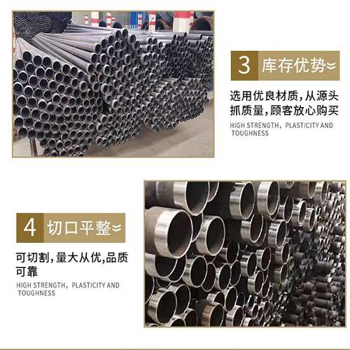 新密声测管用于灌浆和工程施工的注意事项
